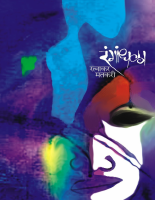 Rangandhala (Marathi).pdf